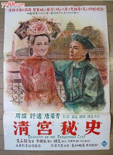 怎么买韩国大田国立大学成绩单